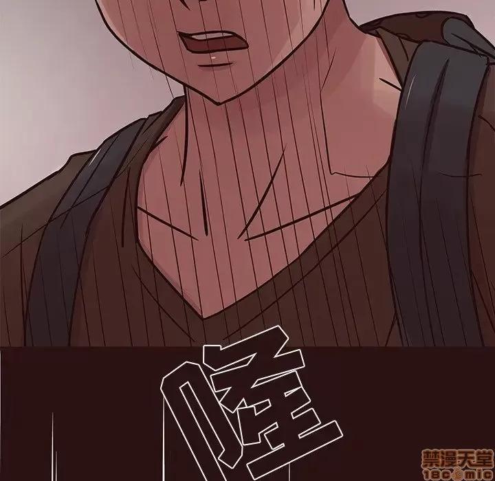 笨蛋哥哥 笨蛋哥哥 43 第79页