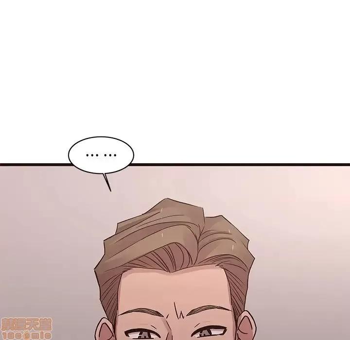 笨蛋哥哥 笨蛋哥哥 43 第83页