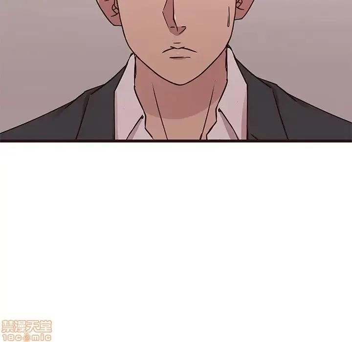 笨蛋哥哥 笨蛋哥哥 43 第84页