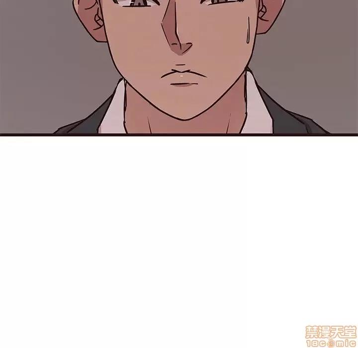 笨蛋哥哥 笨蛋哥哥 43 第89页