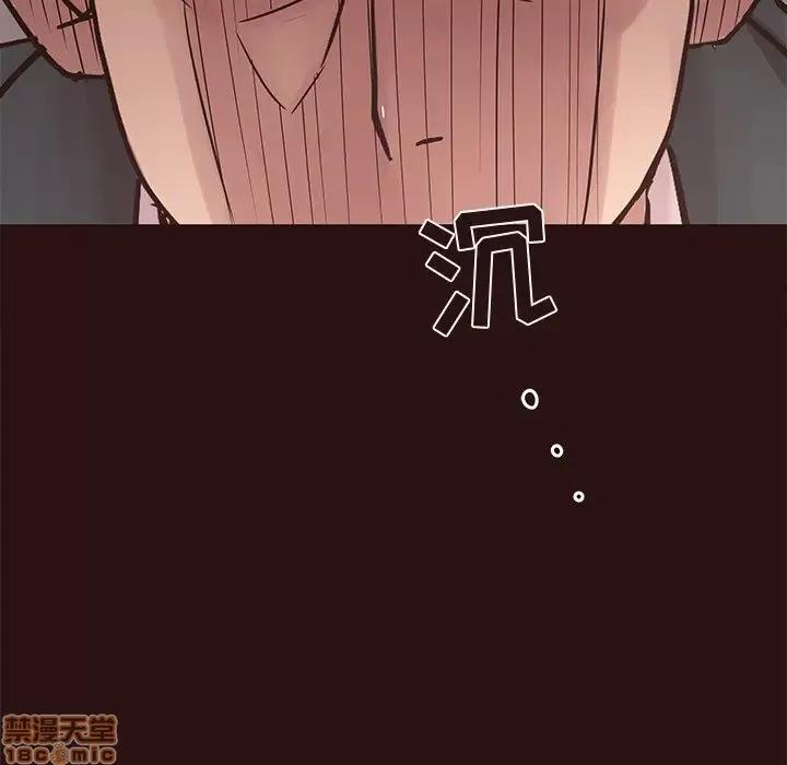 笨蛋哥哥 笨蛋哥哥 43 第101页