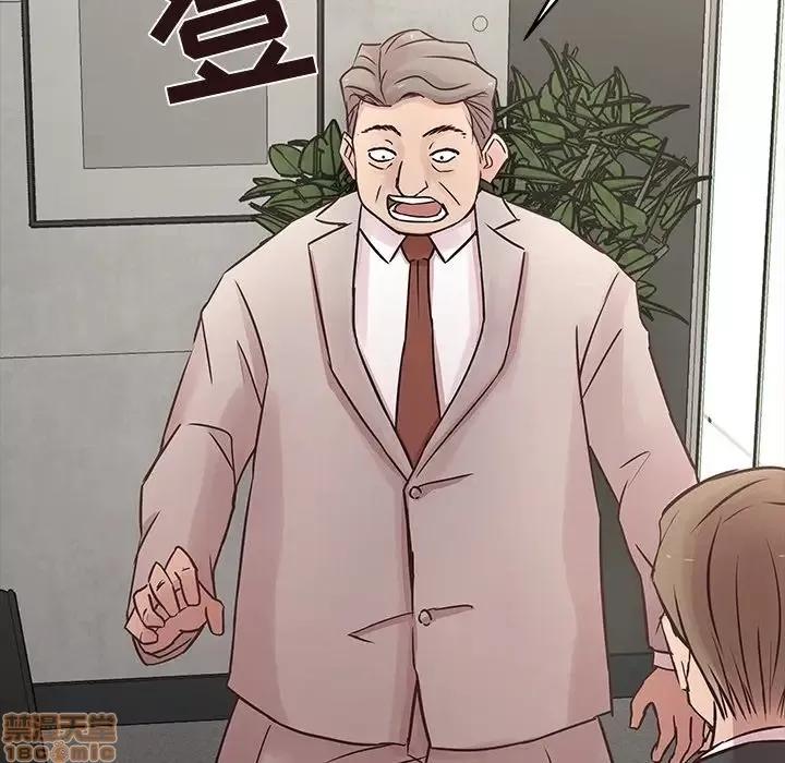 笨蛋哥哥 笨蛋哥哥 43 第103页
