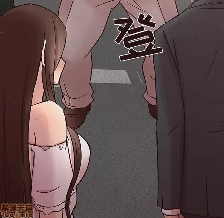 笨蛋哥哥 笨蛋哥哥 43 第104页