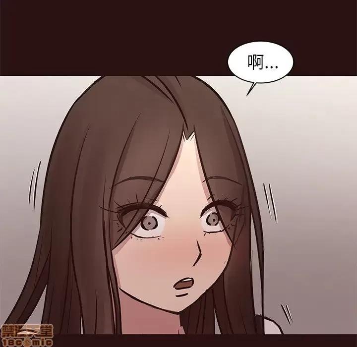 笨蛋哥哥 笨蛋哥哥 43 第106页