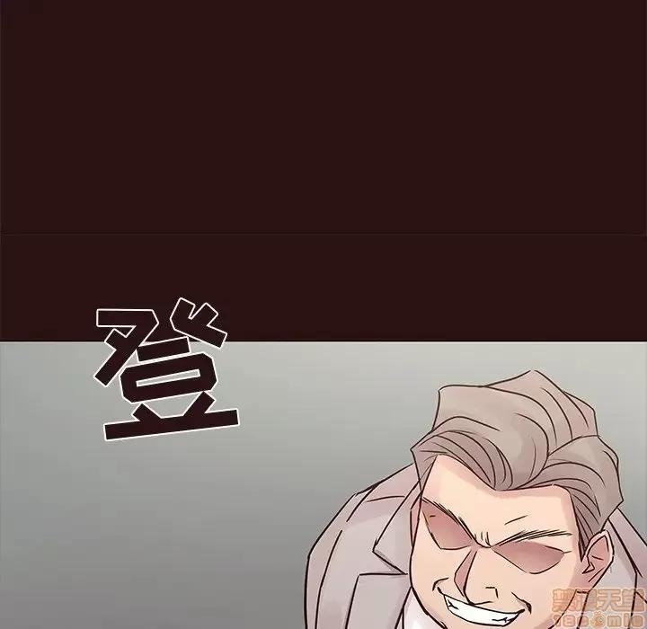 笨蛋哥哥 笨蛋哥哥 43 第109页