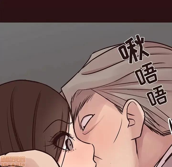 笨蛋哥哥 笨蛋哥哥 43 第112页