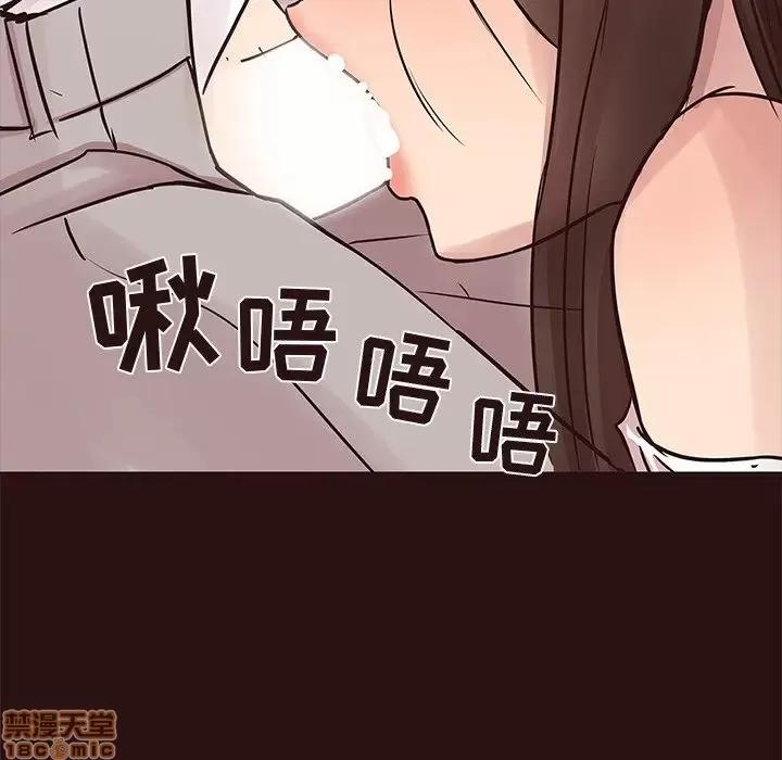 笨蛋哥哥 笨蛋哥哥 43 第121页