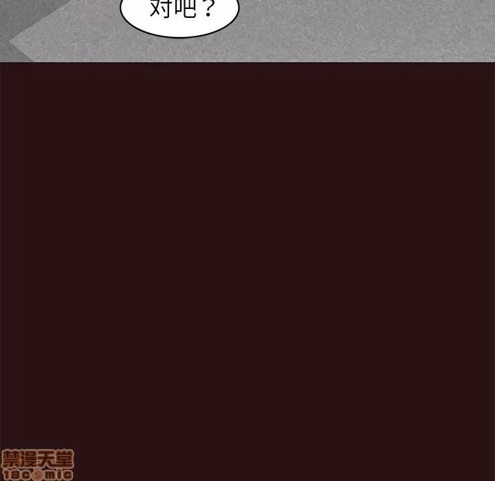 笨蛋哥哥 笨蛋哥哥 43 第126页