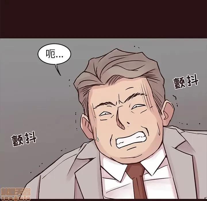 笨蛋哥哥 笨蛋哥哥 43 第127页