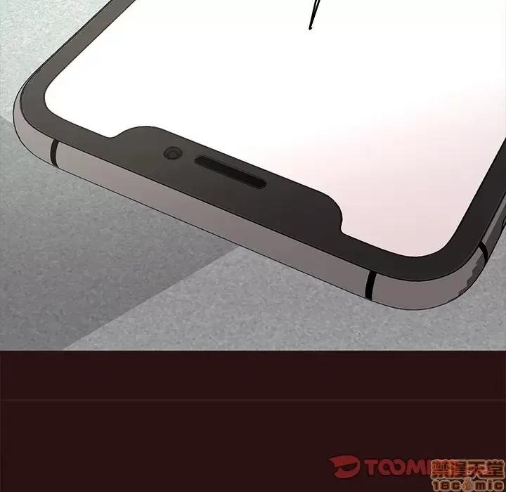 笨蛋哥哥 笨蛋哥哥 43 第129页