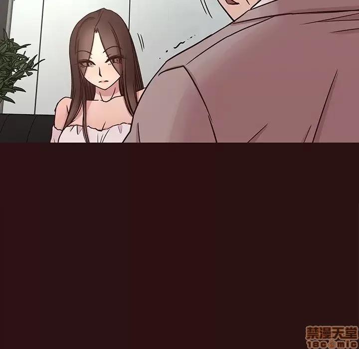 笨蛋哥哥 笨蛋哥哥 43 第131页