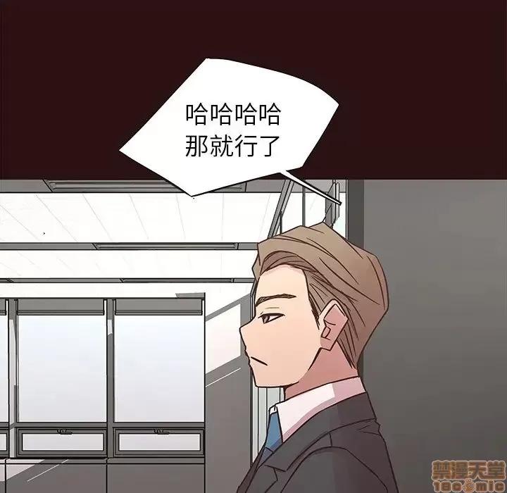 笨蛋哥哥 笨蛋哥哥 43 第132页