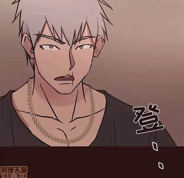 笨蛋哥哥 笨蛋哥哥 43 第139页