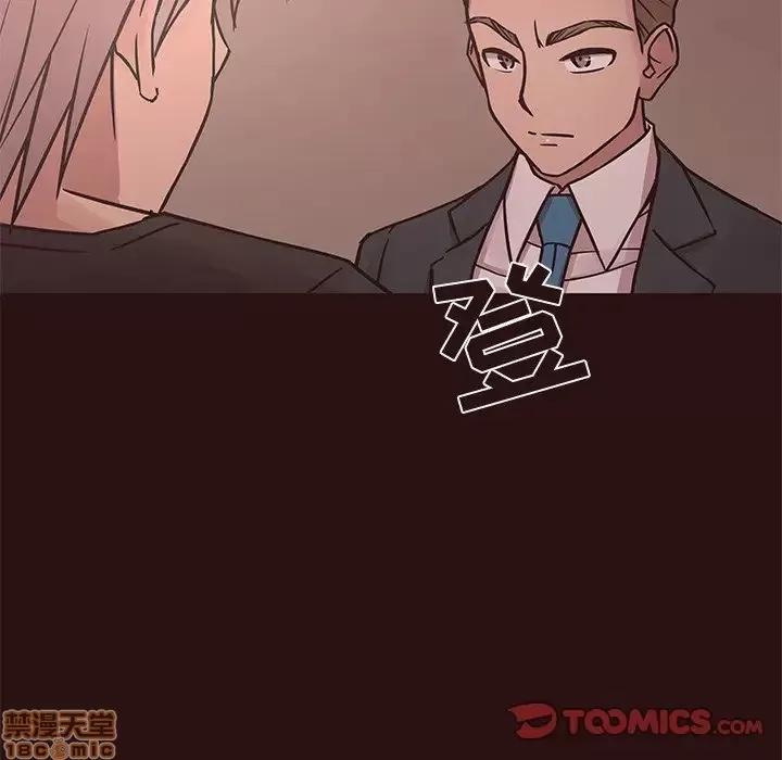 笨蛋哥哥 笨蛋哥哥 43 第141页