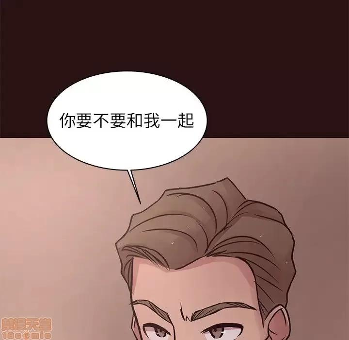 笨蛋哥哥 笨蛋哥哥 43 第142页