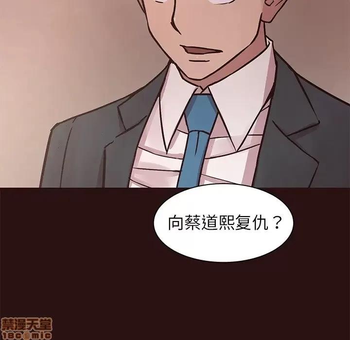 笨蛋哥哥 笨蛋哥哥 43 第143页