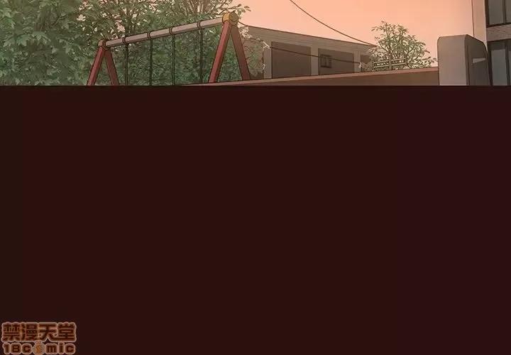 笨蛋哥哥 笨蛋哥哥 44 第2页