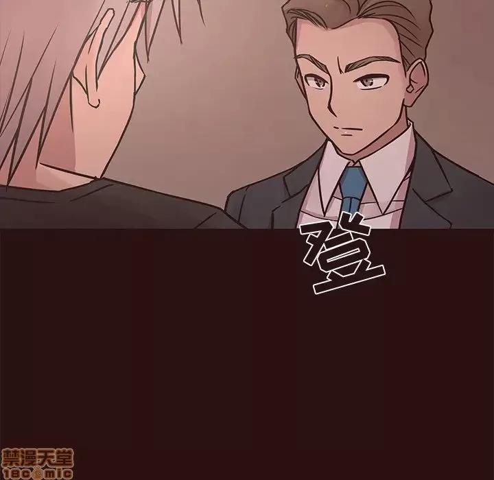 笨蛋哥哥 笨蛋哥哥 44 第6页