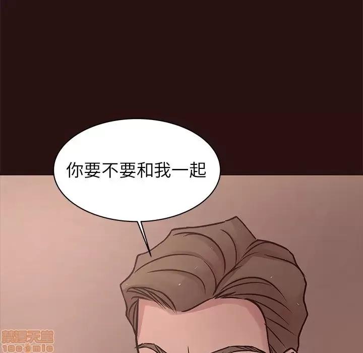 笨蛋哥哥 笨蛋哥哥 44 第7页