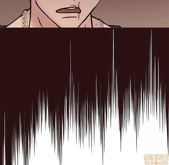 笨蛋哥哥 笨蛋哥哥 44 第10页
