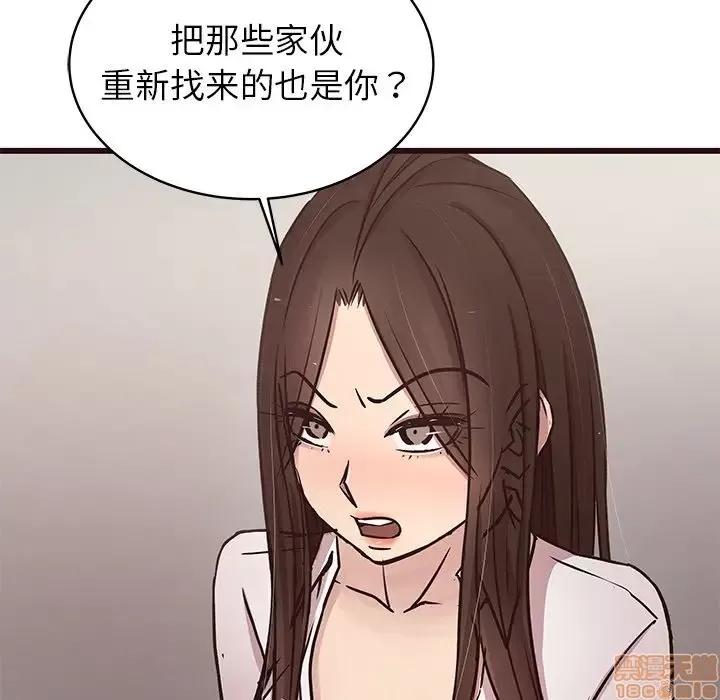 笨蛋哥哥 笨蛋哥哥 44 第14页