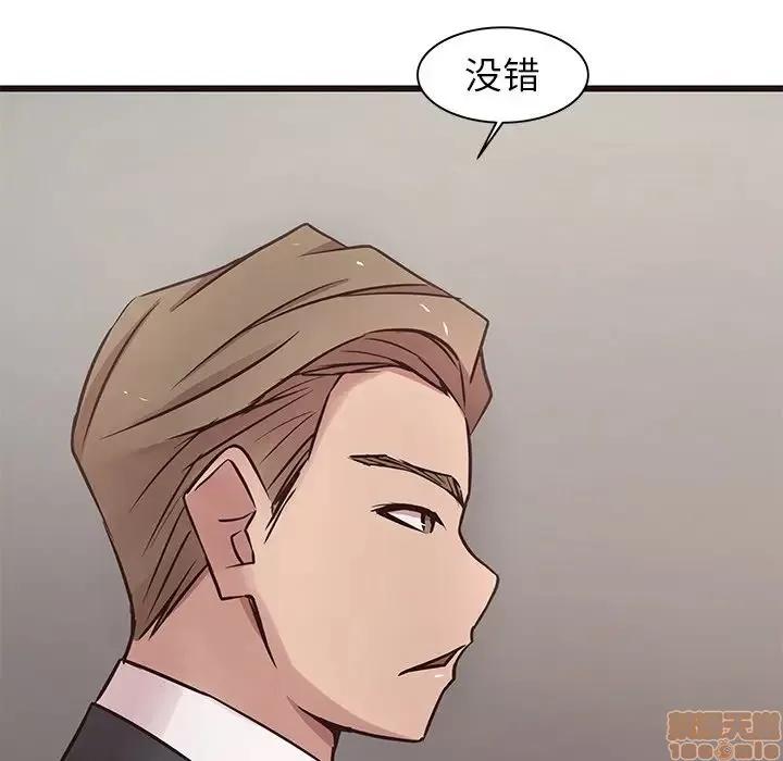 笨蛋哥哥 笨蛋哥哥 44 第16页