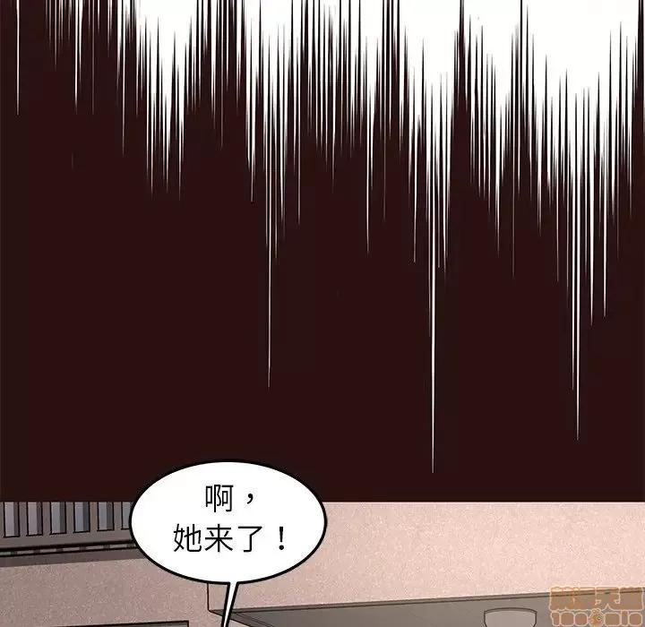 笨蛋哥哥 笨蛋哥哥 44 第18页