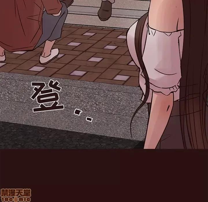 笨蛋哥哥 笨蛋哥哥 44 第20页
