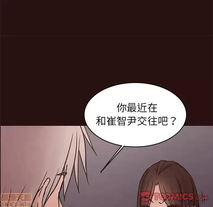 笨蛋哥哥 笨蛋哥哥 44 第21页