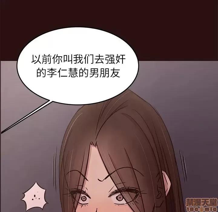 笨蛋哥哥 笨蛋哥哥 44 第23页