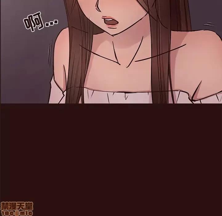 笨蛋哥哥 笨蛋哥哥 44 第24页