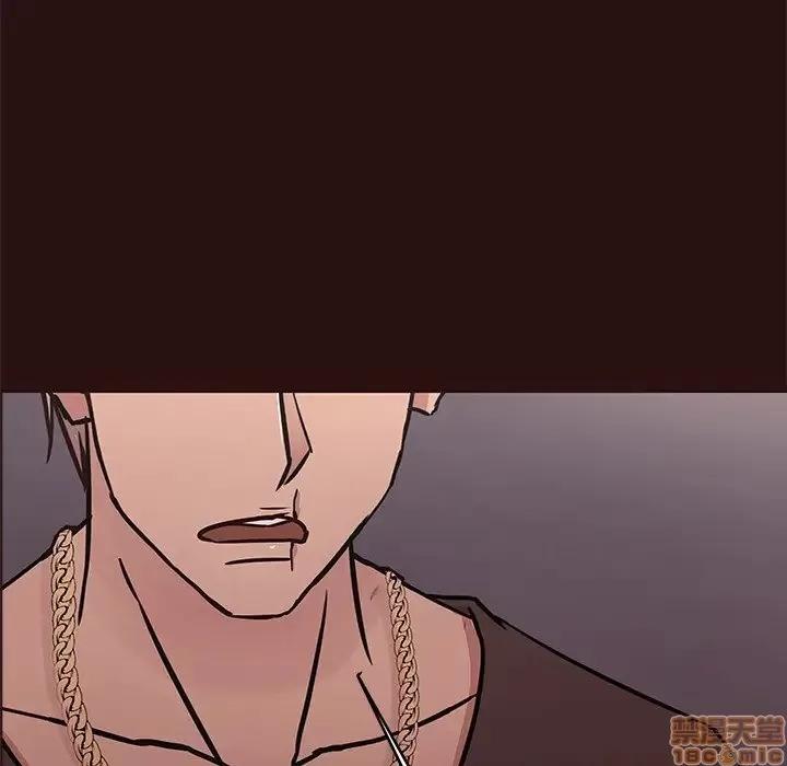 笨蛋哥哥 笨蛋哥哥 44 第25页