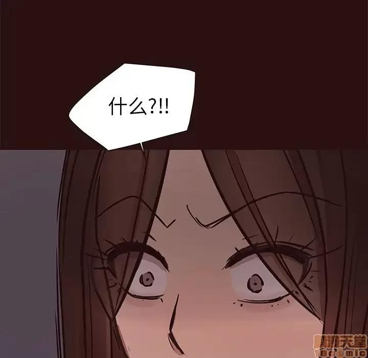 笨蛋哥哥 笨蛋哥哥 44 第29页
