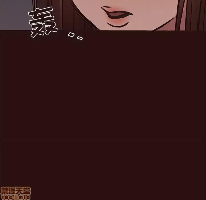 笨蛋哥哥 笨蛋哥哥 44 第30页