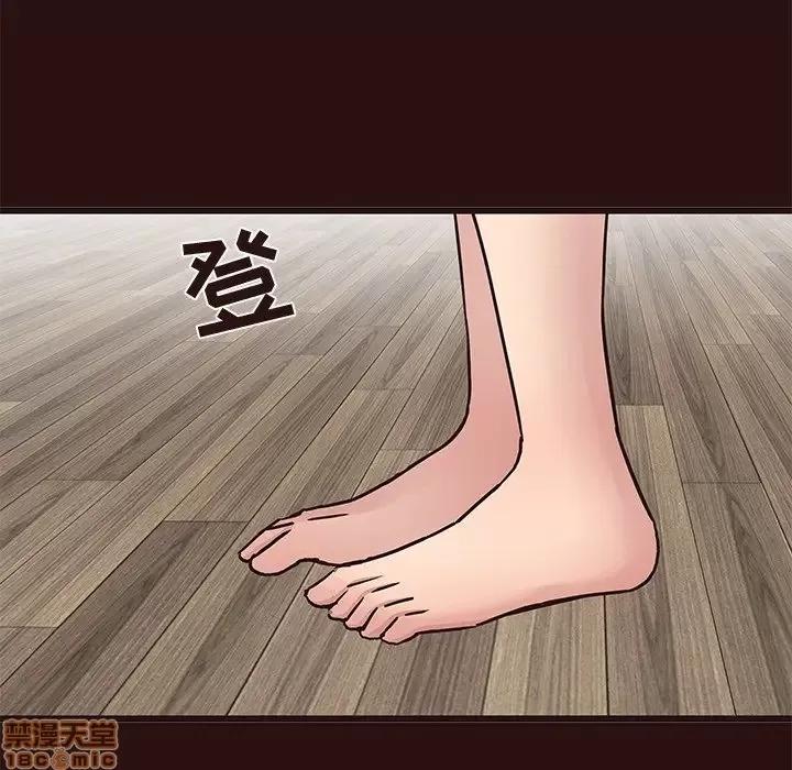 笨蛋哥哥 笨蛋哥哥 44 第31页