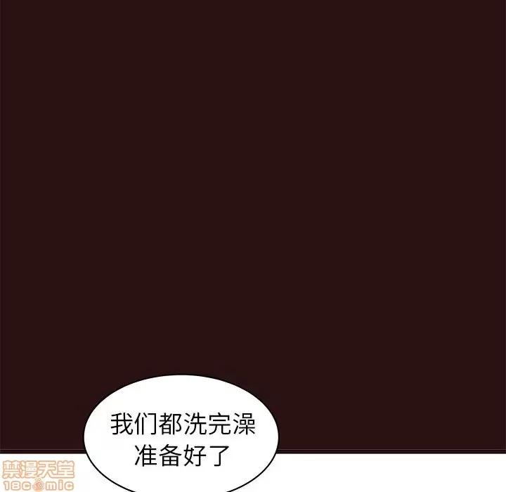 笨蛋哥哥 笨蛋哥哥 44 第32页