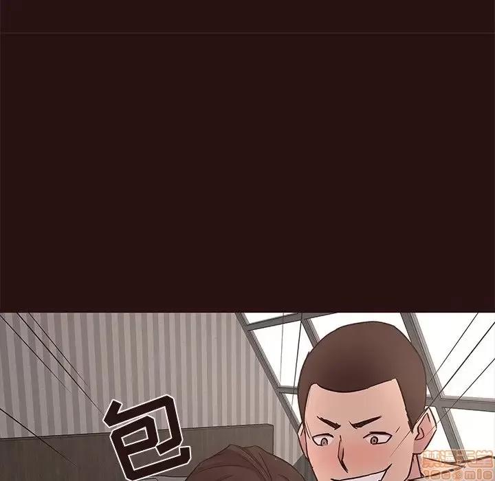 笨蛋哥哥 笨蛋哥哥 44 第41页