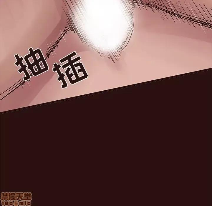 笨蛋哥哥 笨蛋哥哥 44 第46页