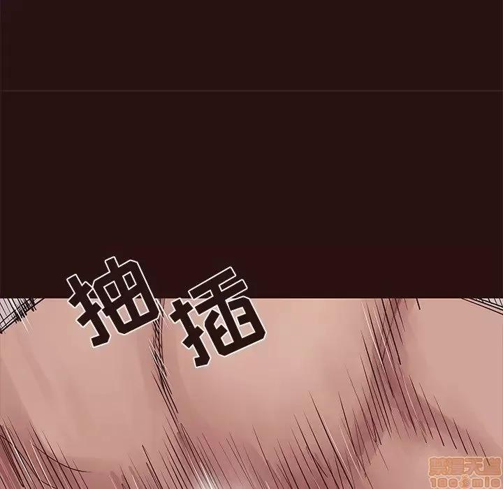 笨蛋哥哥 笨蛋哥哥 44 第50页