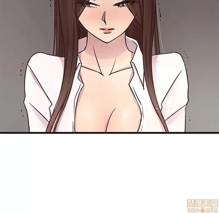 笨蛋哥哥 笨蛋哥哥 44 第59页