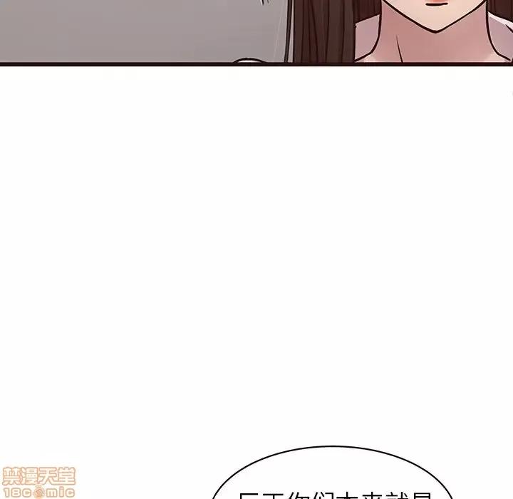笨蛋哥哥 笨蛋哥哥 44 第61页