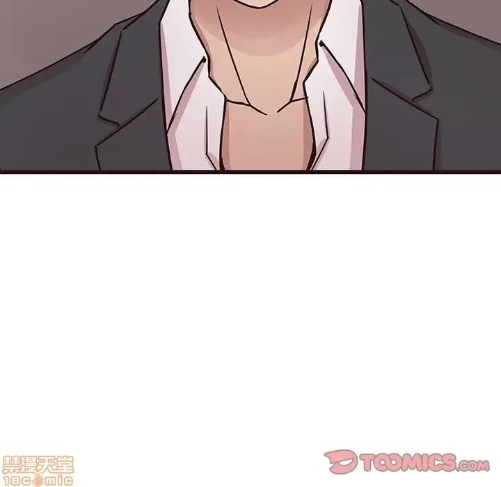 笨蛋哥哥 笨蛋哥哥 44 第63页