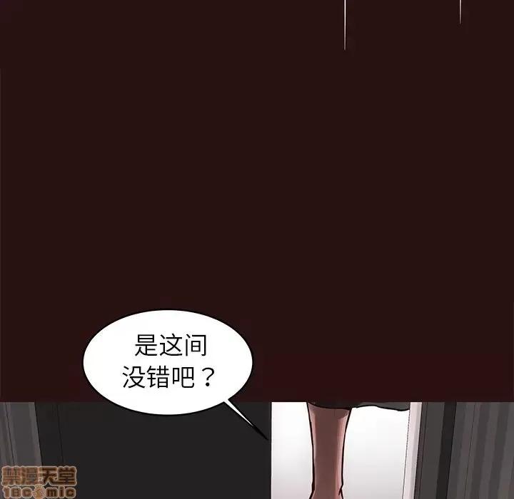 笨蛋哥哥 笨蛋哥哥 44 第68页