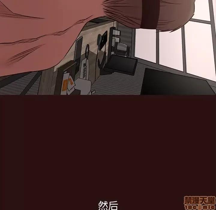 笨蛋哥哥 笨蛋哥哥 44 第74页