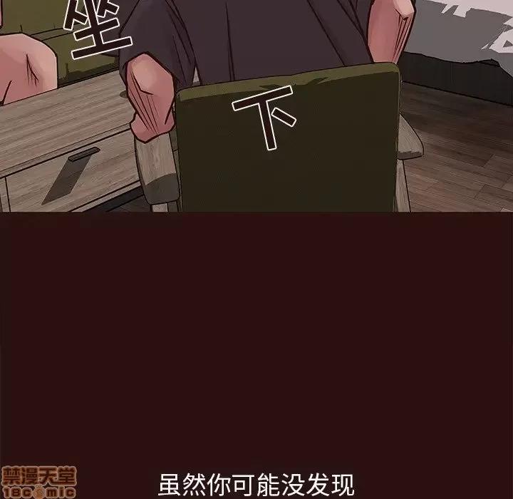 笨蛋哥哥 笨蛋哥哥 44 第76页