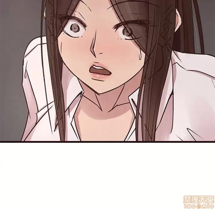 笨蛋哥哥 笨蛋哥哥 44 第83页