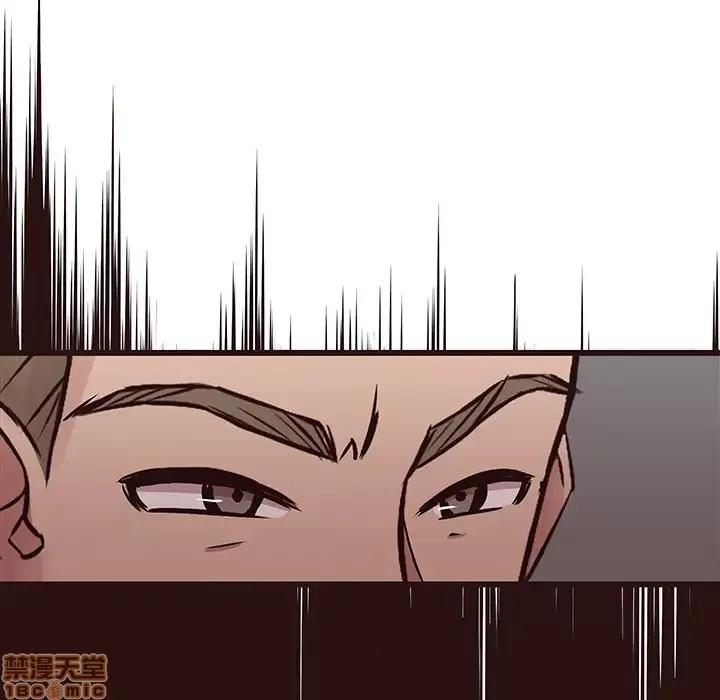 笨蛋哥哥 笨蛋哥哥 44 第86页