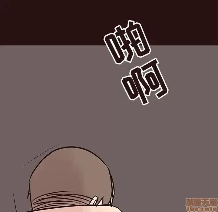 笨蛋哥哥 笨蛋哥哥 44 第88页