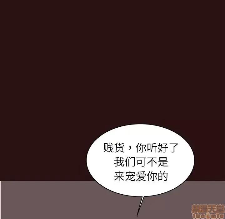笨蛋哥哥 笨蛋哥哥 44 第90页