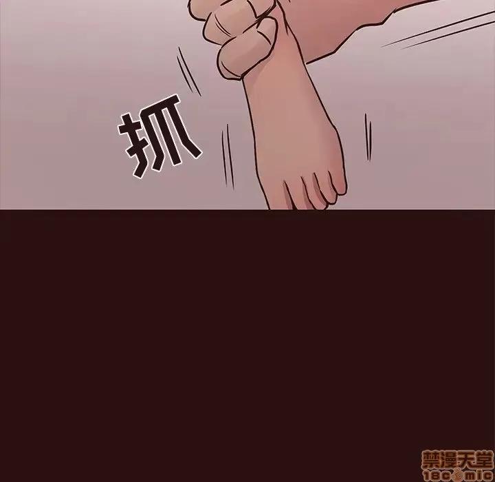 笨蛋哥哥 笨蛋哥哥 44 第97页